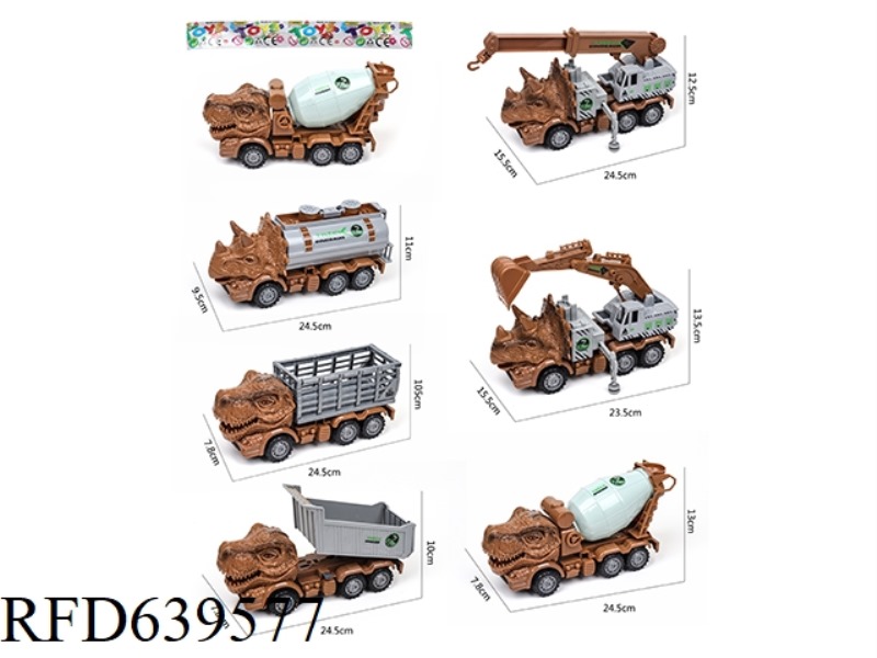 INERTIAL DINOSAUR CAR