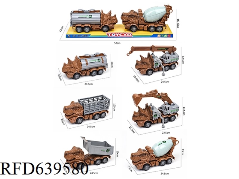 INERTIAL DINOSAUR CAR