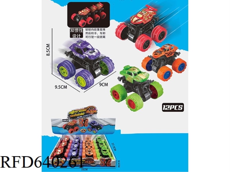 DUAL INERTIA STUNT OFF-ROAD VEHICLE