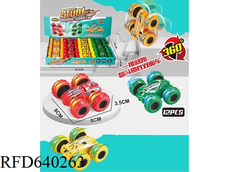 DOUBLE-SIDED STUNT DUMPER