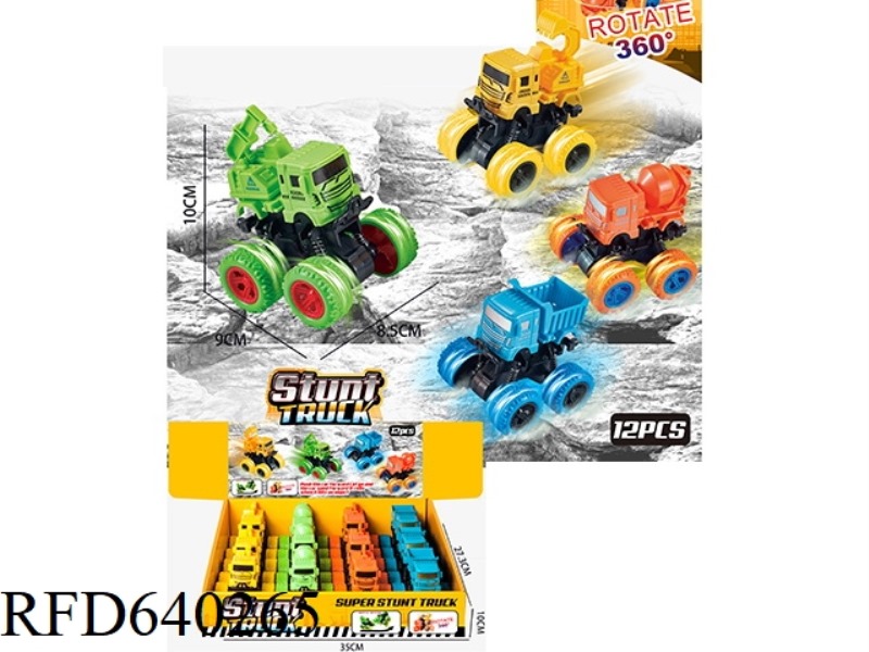 STUNT CAR