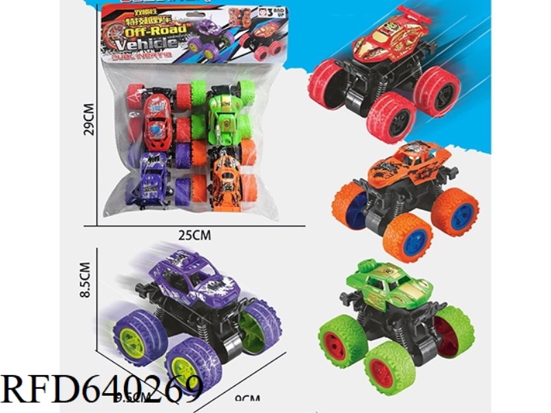 DUAL INERTIA STUNT OFF-ROAD VEHICLE