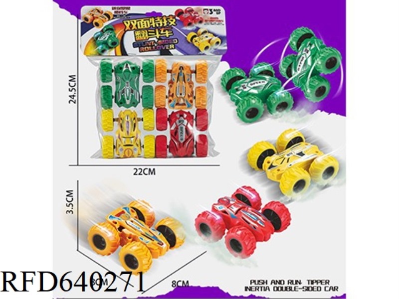 DOUBLE-SIDED STUNT DUMPER