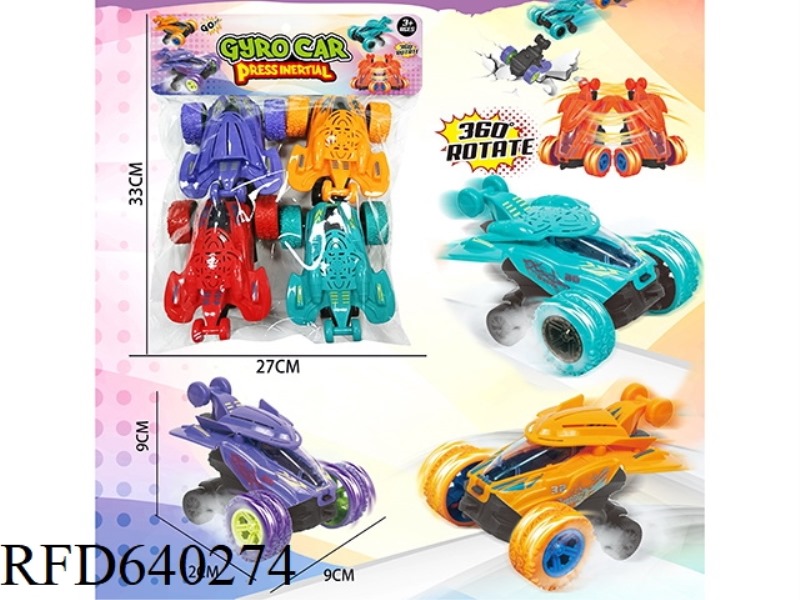 PRESS GYROSCOPE CAR