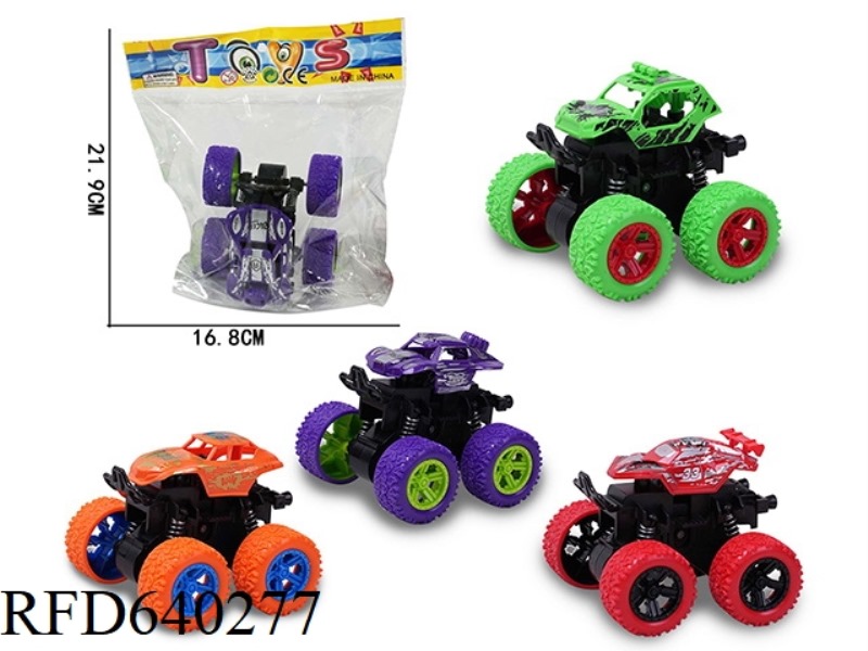 DUAL INERTIA OFF-ROAD VEHICLE