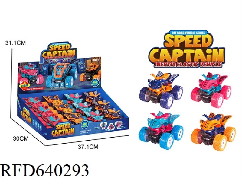 BEACH MOTORCYCLE DOUBLE INERTIAL 4WD