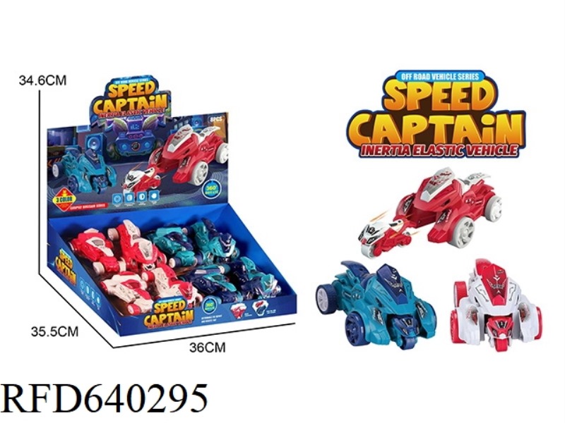 MOTOR-CATAPULT COMBAT VEHICLES