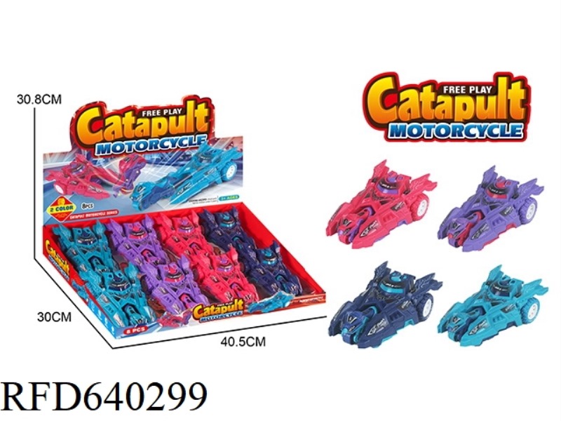 CATAPULT FIGHTING VEHICLE