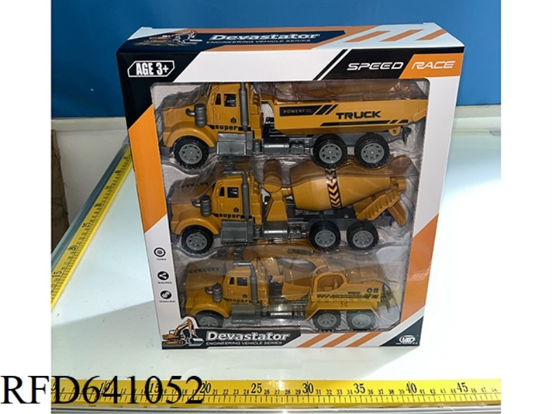 INERTIAL ENGINEERING VEHICLE