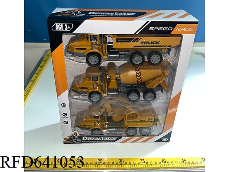 INERTIAL ENGINEERING VEHICLE