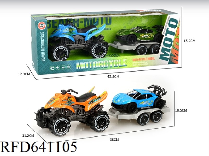 LARGE INERTIA BEACH MOTORCYCLE TOWING INERTIA SPORTS CAR