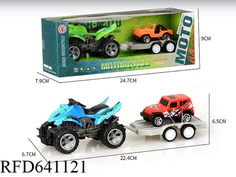 SMALL INERTIA BEACH MOTORCYCLE TOWING SCOOTER