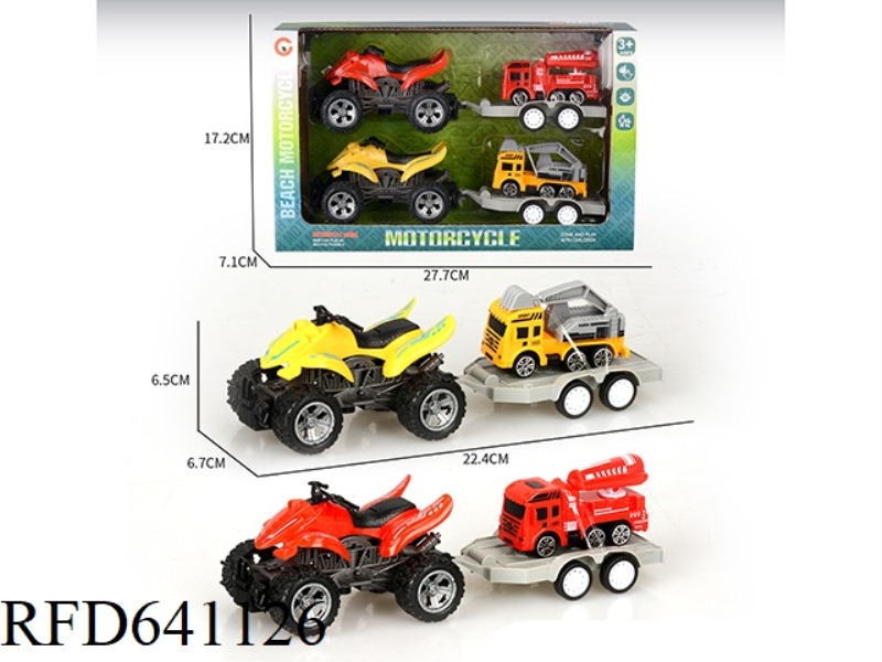 SMALL INERTIA BEACH MOTORCYCLE SET