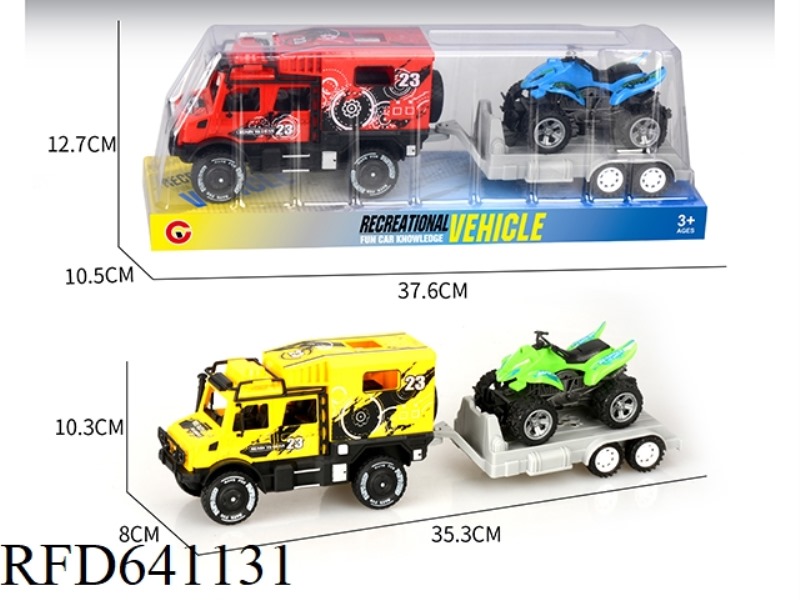 LARGE INERTIAL DOUBLE-ROW UNIMOC RACING CAR TOWING INERTIAL BEACH MOTORCYCLE