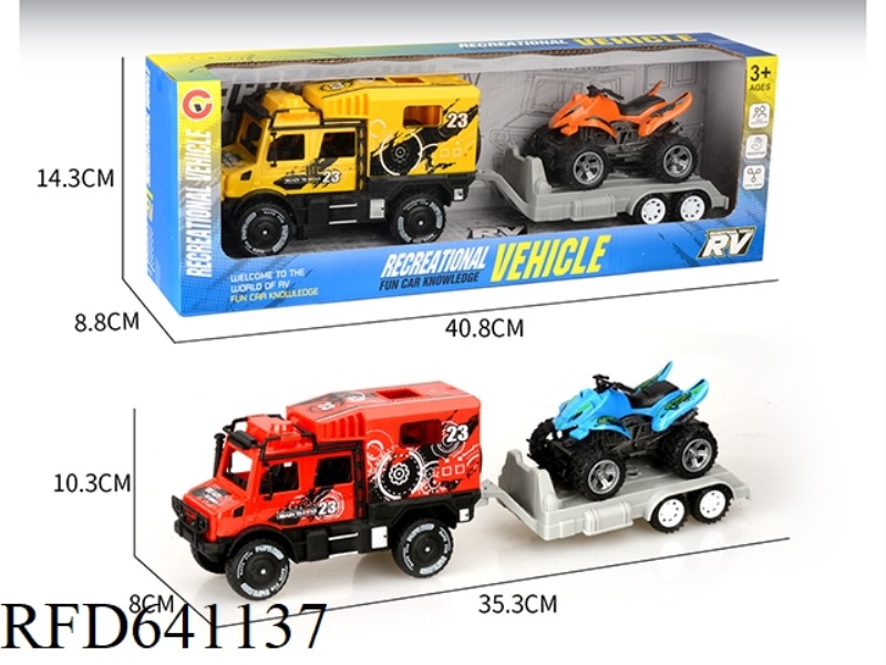 LARGE INERTIAL DOUBLE-ROW UNIMOC RACING CAR TOWING INERTIAL BEACH MOTORCYCLE