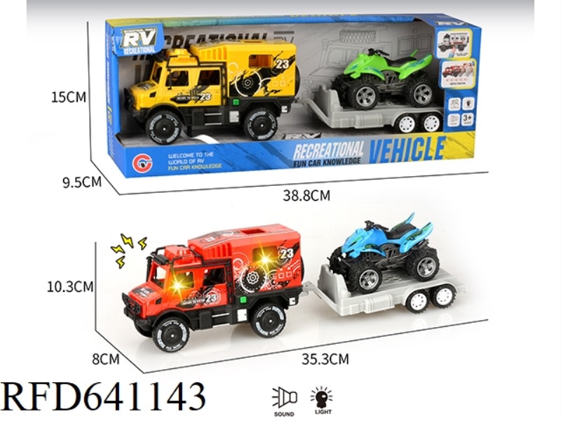LARGE LIGHT AND SOUND INERTIA DOUBLE-ROW UNIMOC RACING CAR TOWING INERTIA BEACH MOTORCYCLE