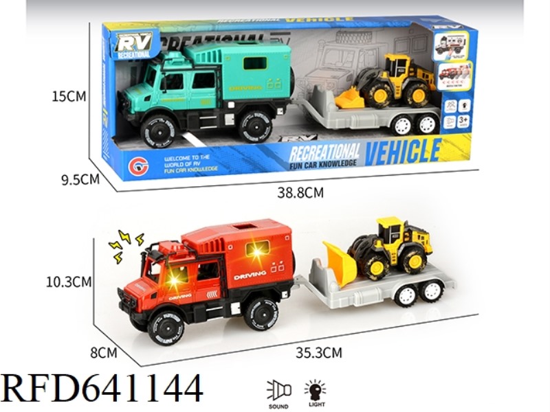 LARGE LIGHT AND SOUND INERTIAL DOUBLE-ROW UNIMOC RV TOWING INERTIAL ENGINEERING VEHICLE