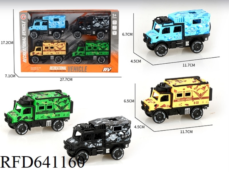 SMALL INERTIAL SINGLE-ROW MILITARY VEHICLE 4 PACK