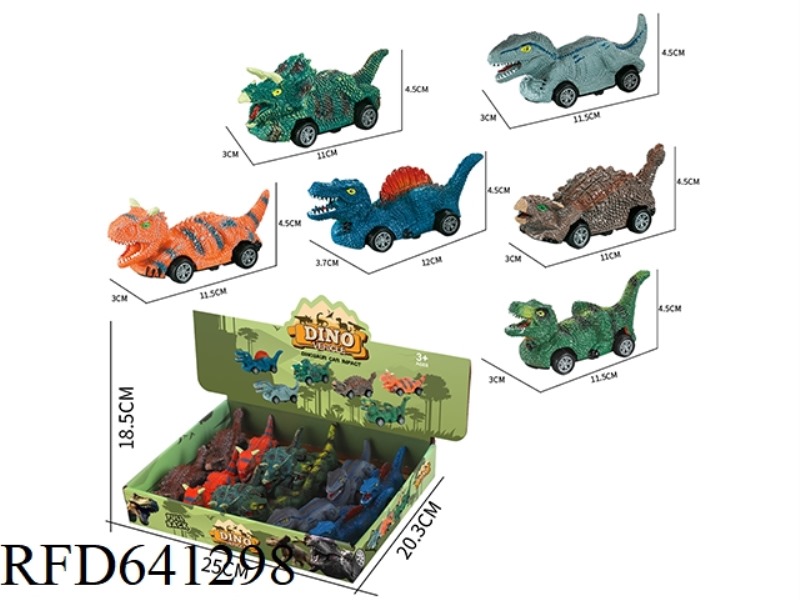 SMALL INERTIAL SIMULATION DINOSAUR CAR
