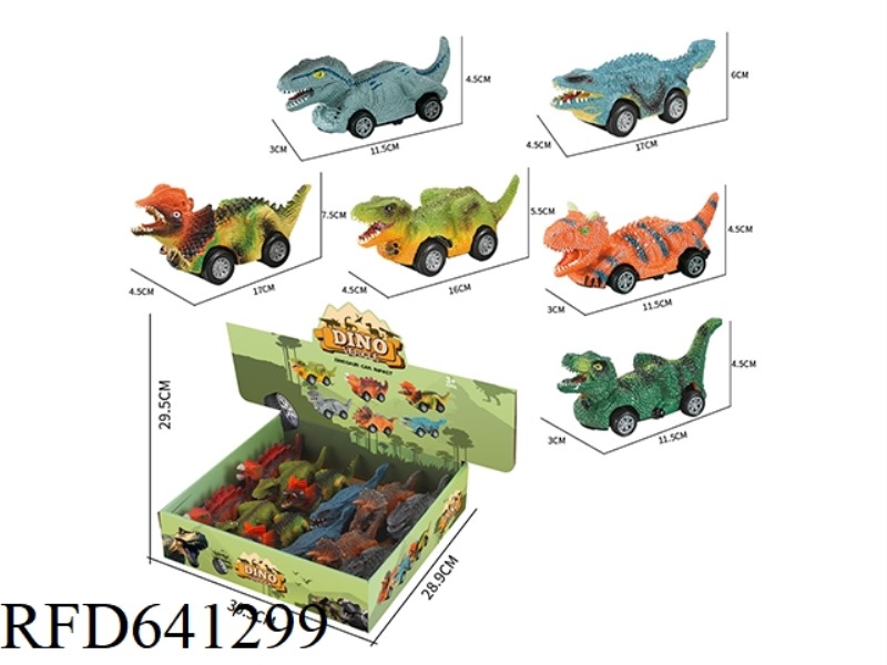 LARGE DOUBLE INERTIA SIMULATION DINOSAUR CAR