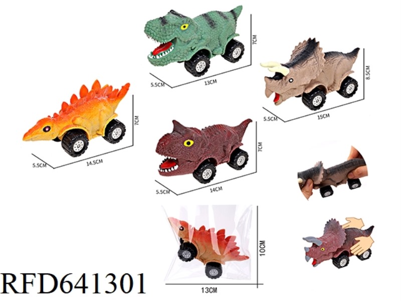 DINOSAUR CAR KNEAD CAR DINOSAUR KNEAD LALA CAR CREATIVE RELIEF TOY
