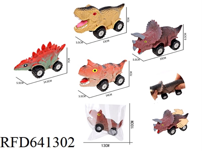 DINOSAUR CAR KNEAD CAR DINOSAUR KNEAD LALA CAR CREATIVE RELIEF TOY