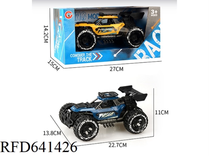 INERTIAL SINGLE-SEAT SKELETON OFF-ROAD VEHICLE