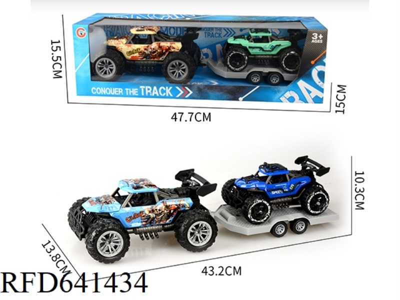 INERTIA TWO-SEAT SKELETON VACUUM WHEEL OFF-ROAD VEHICLE TOWING INERTIAL VEHICLE