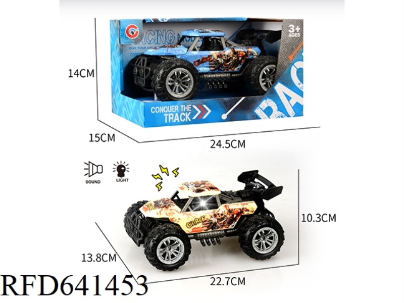 LIGHT AND SOUND INERTIA TWO-SEAT SKELETON VACUUM WHEEL OFF-ROAD VEHICLE