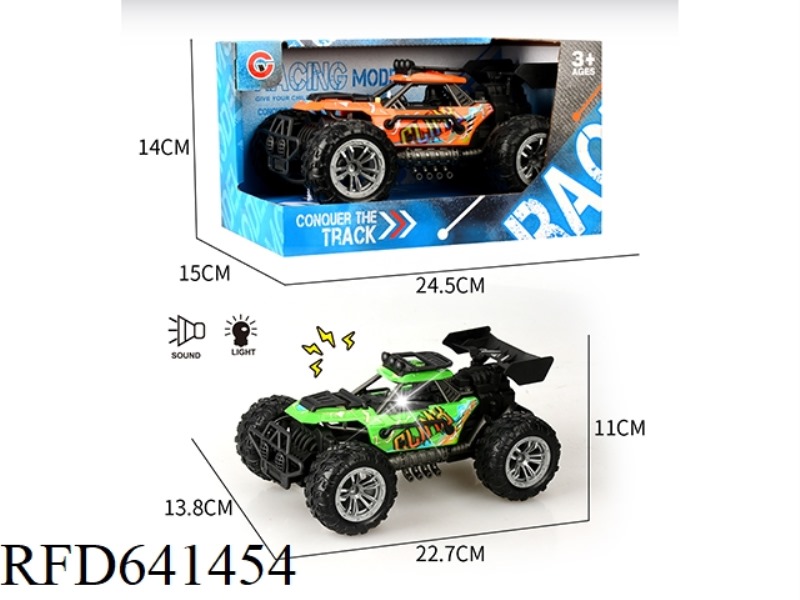 LIGHT AND SOUND INERTIA SINGLE-SEAT SKELETON VACUUM WHEEL OFF-ROAD VEHICLE