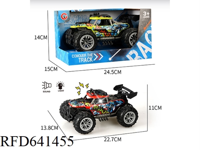 LIGHT AND SOUND INERTIA TWO-SEAT SKELETON VACUUM WHEEL OFF-ROAD VEHICLE