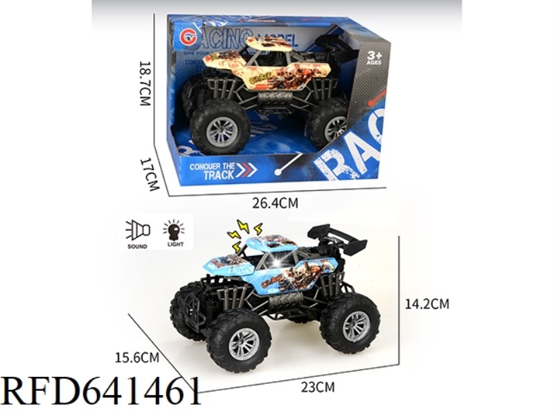 LIGHT AND SOUND INERTIA TWO-SEAT SKELETON VACUUM WHEEL OFF-ROAD VEHICLE