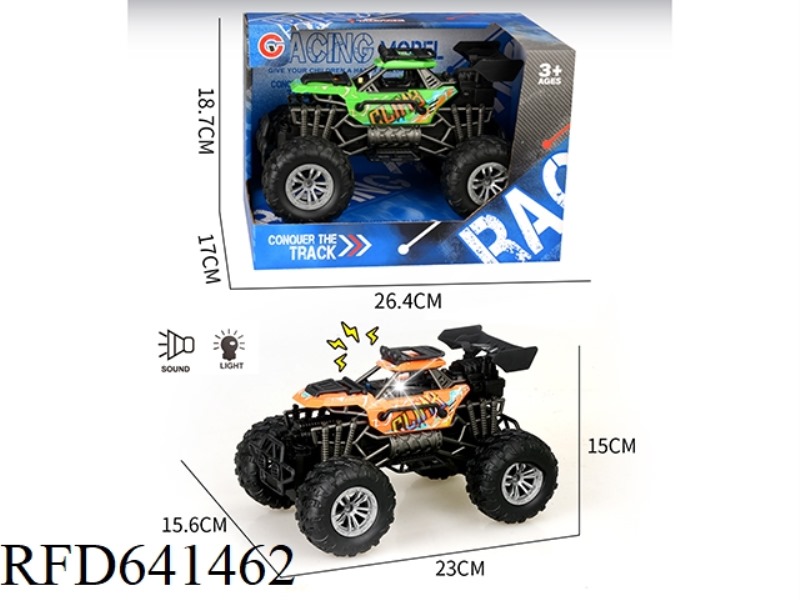 LIGHT AND SOUND INERTIA SINGLE-SEAT SKELETON VACUUM WHEEL OFF-ROAD VEHICLE