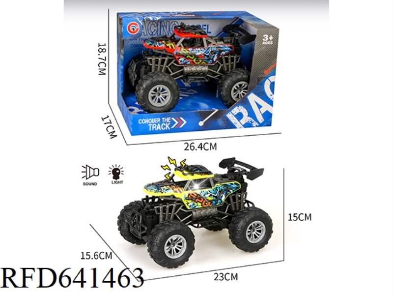 LIGHT AND SOUND INERTIA TWO-SEAT SKELETON VACUUM WHEEL OFF-ROAD VEHICLE
