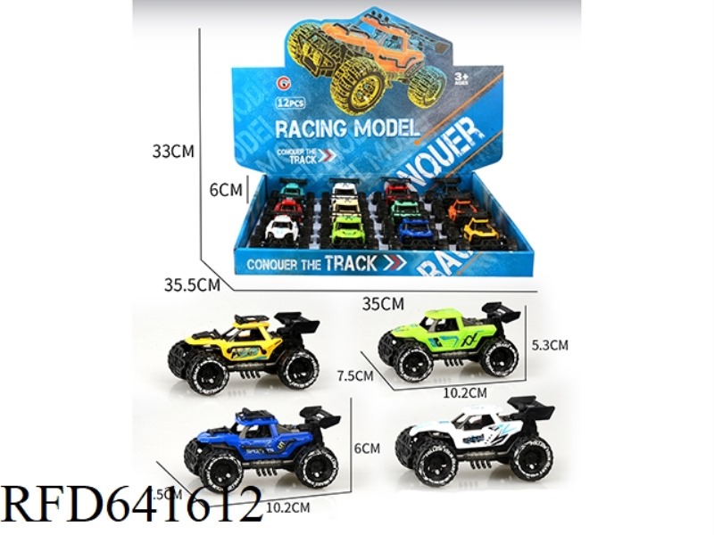 12 OFF-ROAD VEHICLES WITH INERTIAL SKELETON