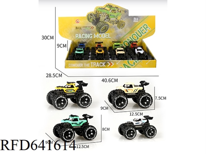 EIGHT OFF-ROAD VEHICLES WITH INERTIAL SKELETON