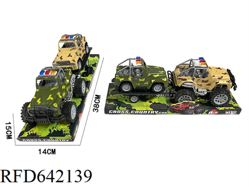 INERTIA CROSS-COUNTRY CAMOUFLAGE VEHICLE TOWING CAMOUFLAGE VEHICLE