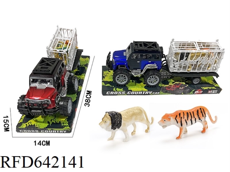 INERTIAL OFF-ROAD VEHICLE TOWING 2 ANIMALS