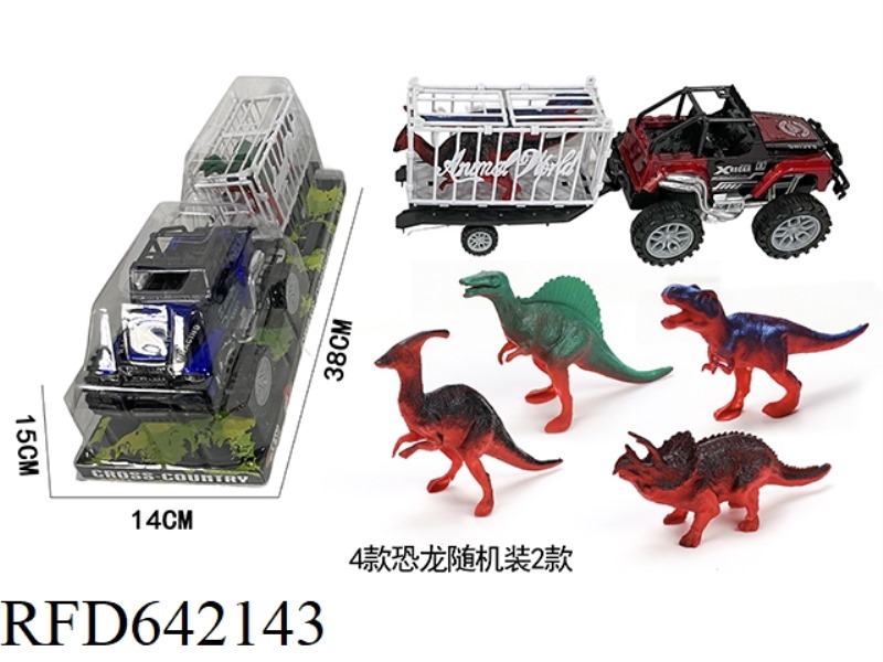 INERTIAL OFF-ROAD VEHICLE TOWING TWO DINOSAURS