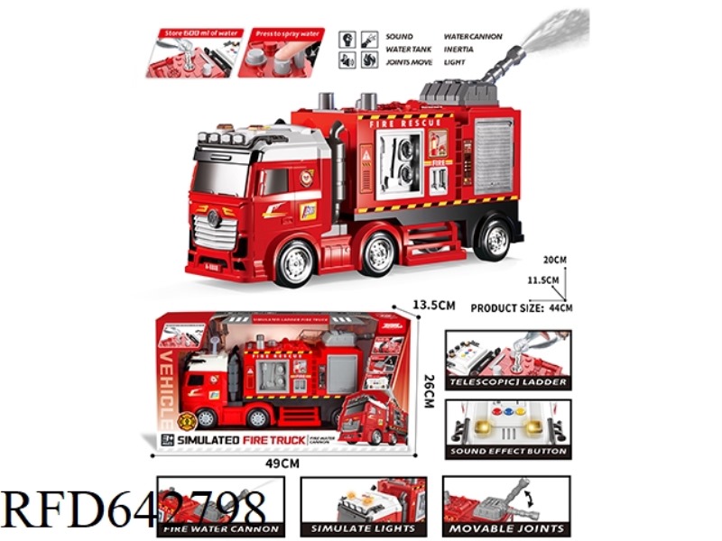 WATER SPRAY SIMULATION INERTIAL FIRE TRUCK