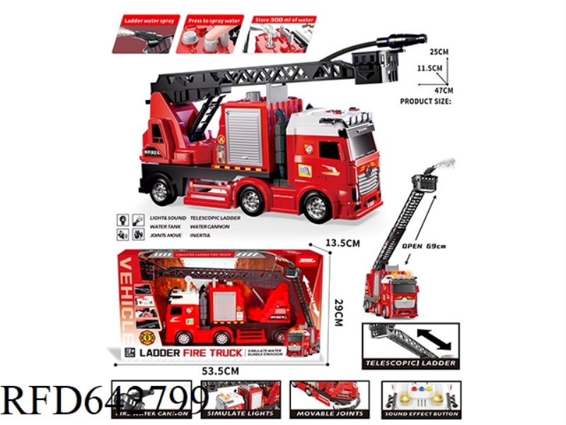 WATER SPRAYING SIMULATION LADDER INERTIAL FIRE TRUCK