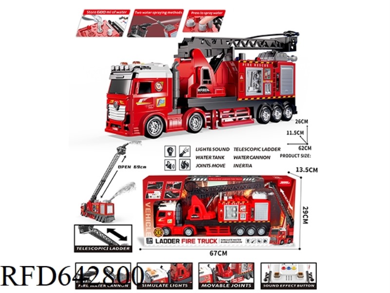 WATER SPRAYING SIMULATION LADDER INERTIAL FIRE TRUCK
