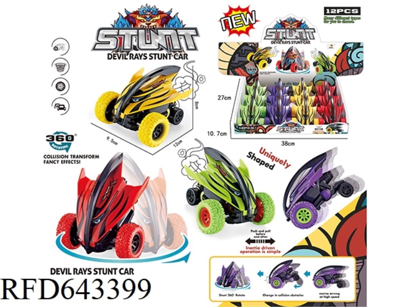 TRANSFER PRINTING DEVIL FISH STUNT CAR