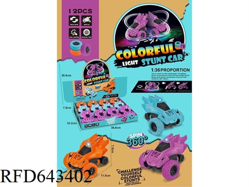 COLORFUL STUNT CAR