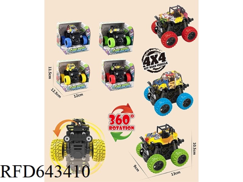 LARGE-WHEELED OFF-ROAD VEHICLE