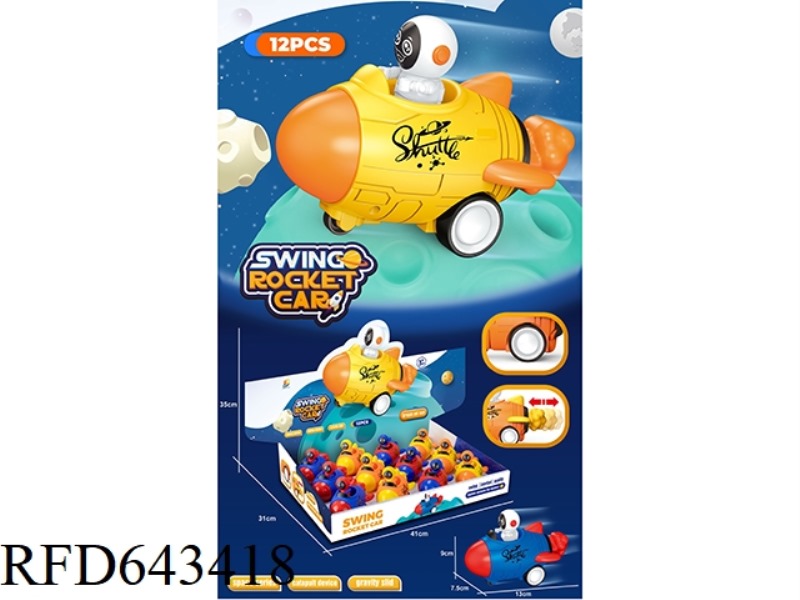 ROCKING ROCKET CAR