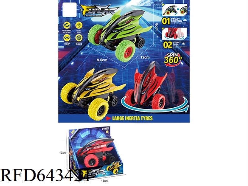 TRANSFER PRINTING DEVIL FISH STUNT CAR