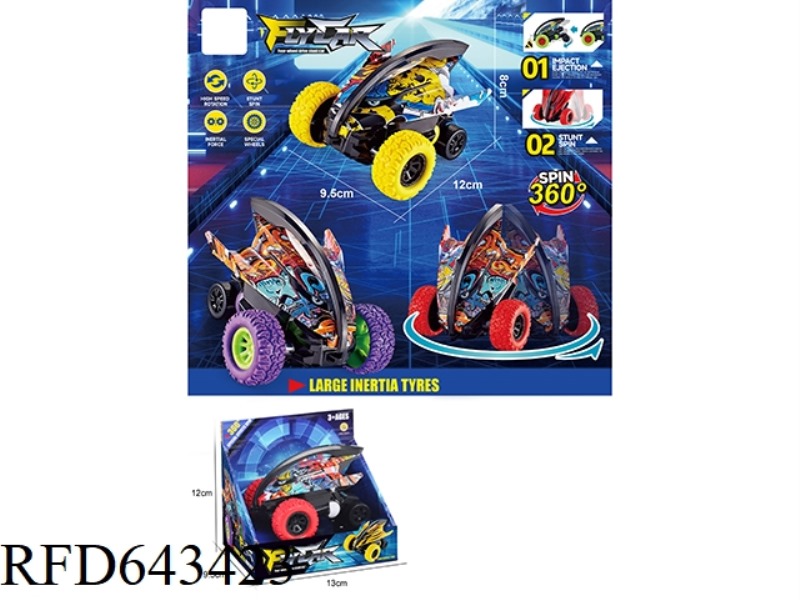 WATERMARK DEVIL FISH STUNT CAR