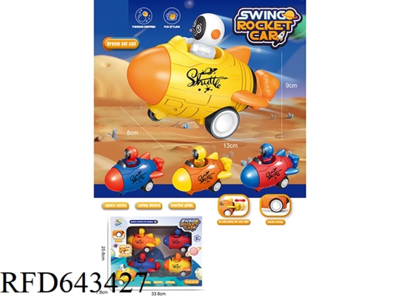 ROCKING ROCKET CAR