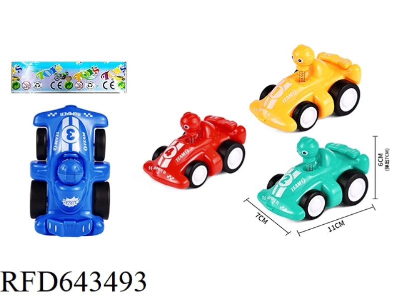 INERTIA BUMPER CAR
